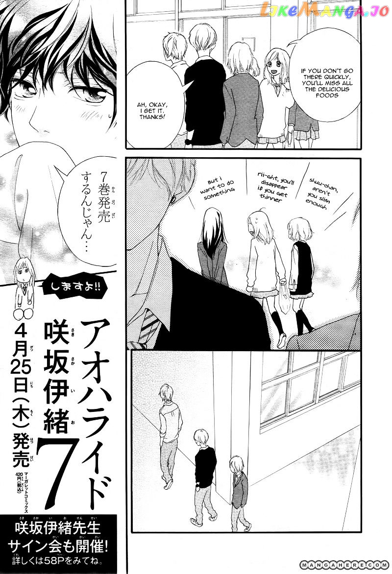 Ao Haru Ride, Chapter 28 image 14